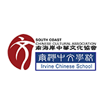 south coast chinese cultural association